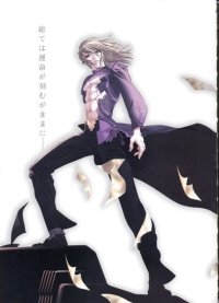 BUY NEW nitroplus chiral - 56785 Premium Anime Print Poster